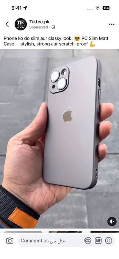 4’64 with fingerprint kisi k pass ho Tu inbox