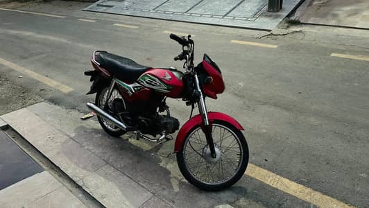honda cd 70 dream