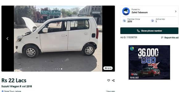 Suzuki Wagon R 2018