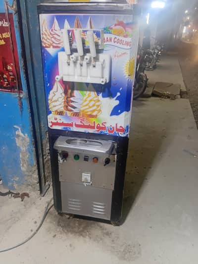 ice cream machine