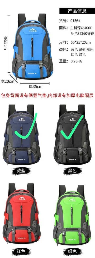 Nike / Sports Style College Backpacks - Hiking backpack, travel bag