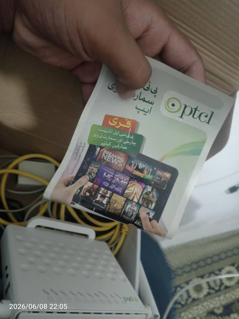 ptcl device 6
