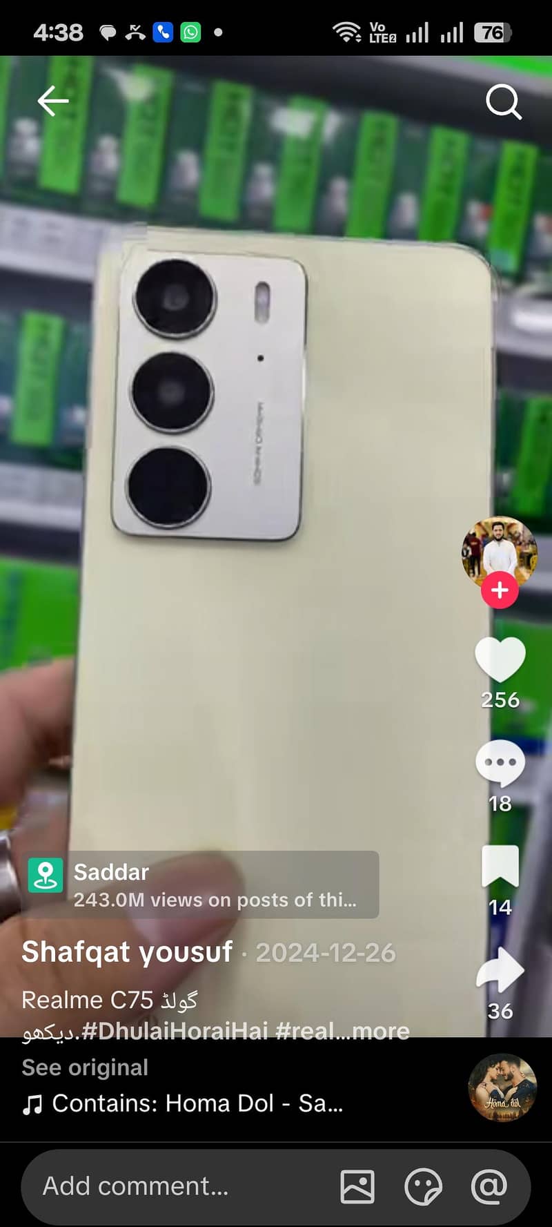 Realme C75 0