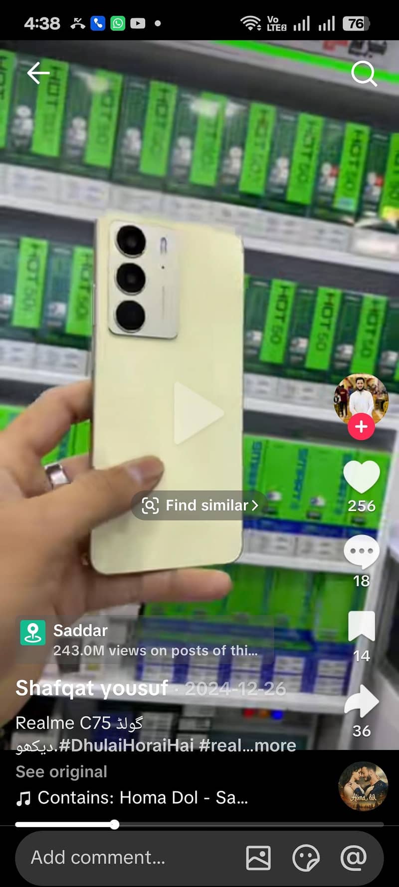 Realme C75 1