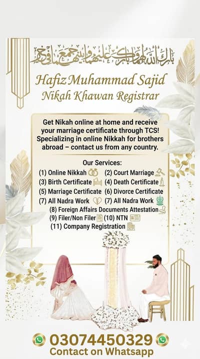 Online Nikah Registrar