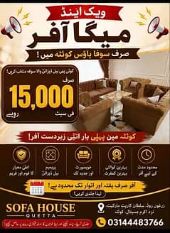 velvet sofa \ 5 seater sofa \ L shape Sofa \ Dewan for sale