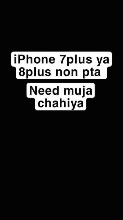 iPhone 7plus ya 8plus non pta cahiya