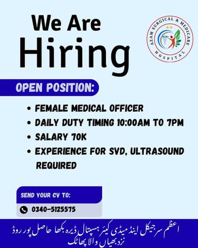 Female Medical Officer Required