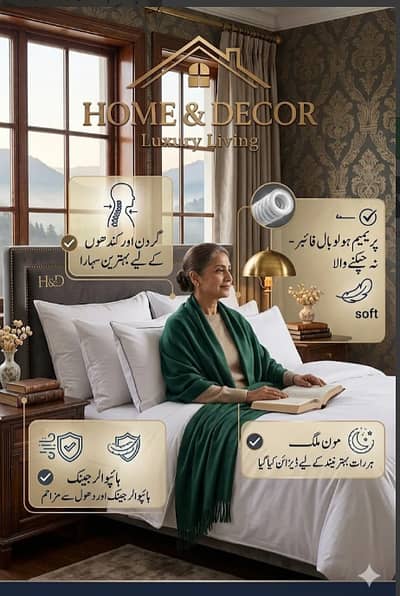 Premium Sleeping Pillow (pair )