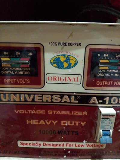 stabilizer available for sale