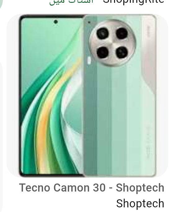 tecno camon 30 2