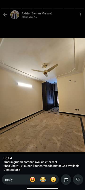 E11 4 mian ground portion available monthly for rent in ISLAMABAD