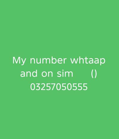 number only