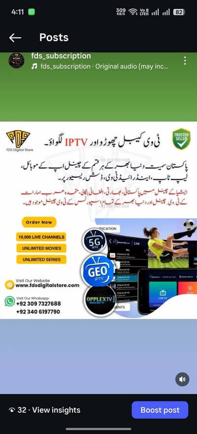 IPTV With unlimited live chennls