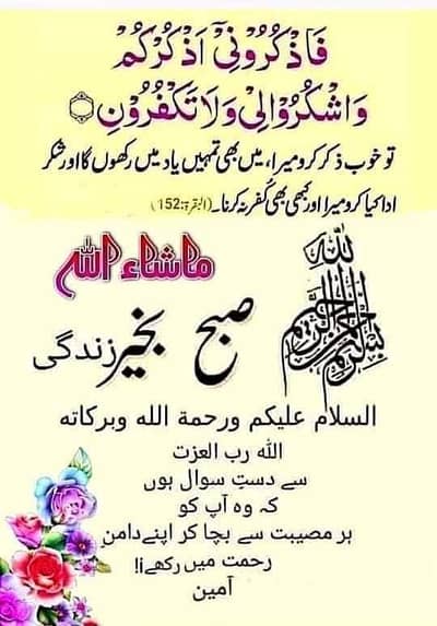 want job