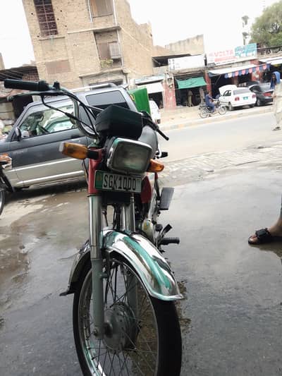 honda cd 70 2015