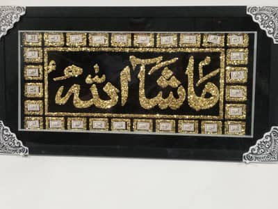 ماشاءاللہ فریم گولڈن گلیٹر کیلیگرافی برائے فروخت