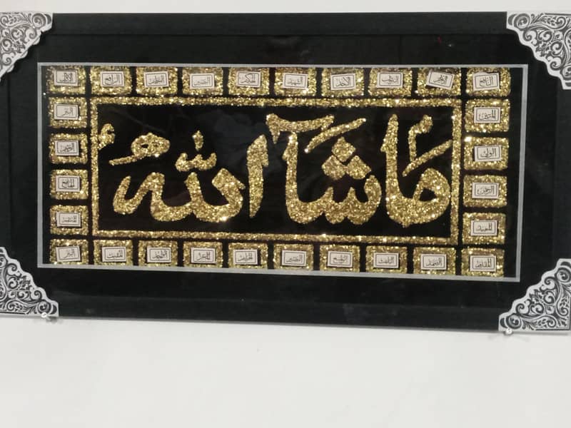 ماشاءاللہ فریم گولڈن گلیٹر کیلیگرافی برائے فروخت 0