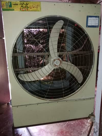 cooler with Supply 03198898344
