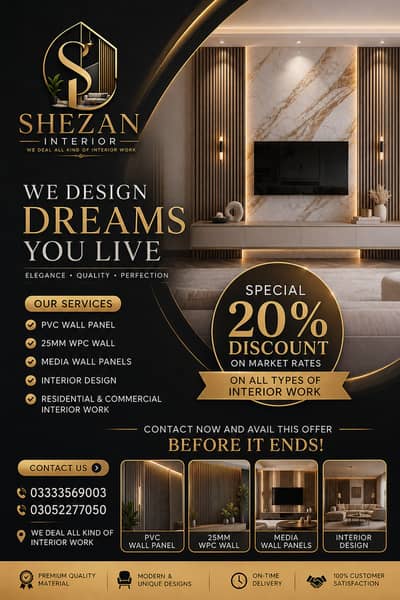 PVC wall panel - 25mm WPC wall - Media wall panels - Interior Design