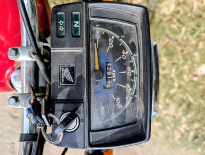 Honda 70 2020 rawalpindi number