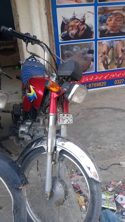 Honda CD 70