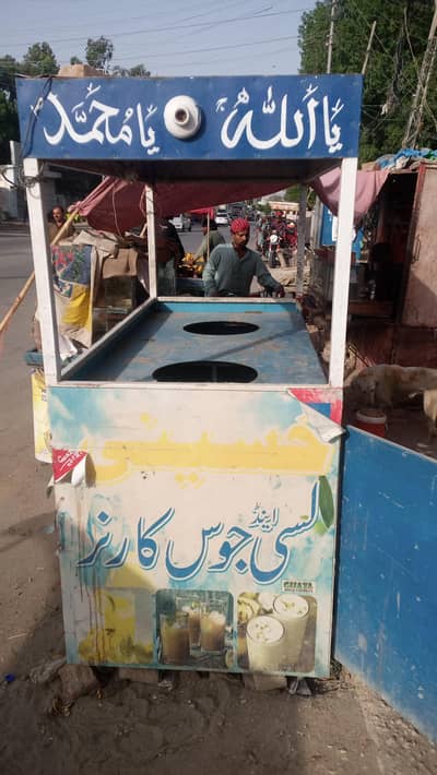 biryani haleem Thiya stall