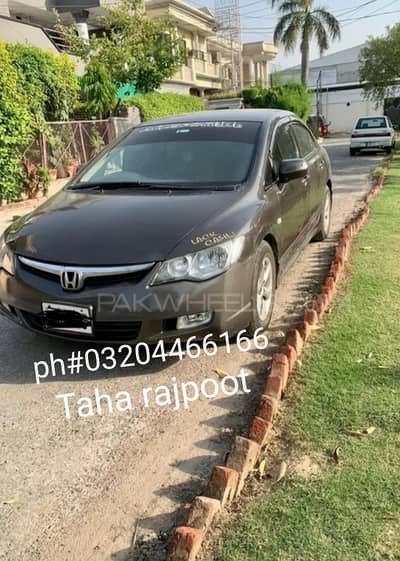 Honda Civic VTi Oriel Prosmatec 2008