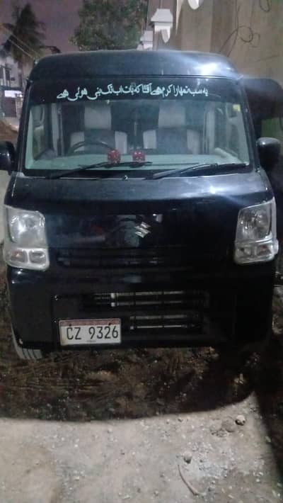 suzuki every