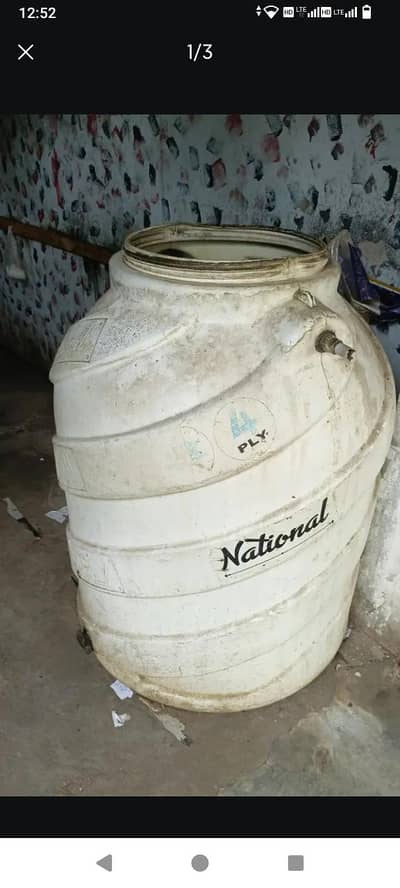 water tank