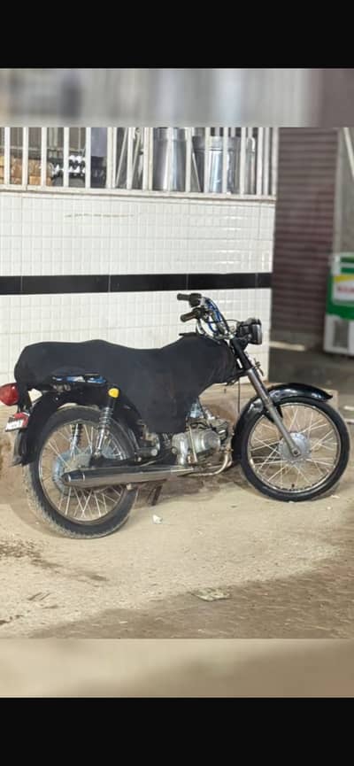 Urgent sale