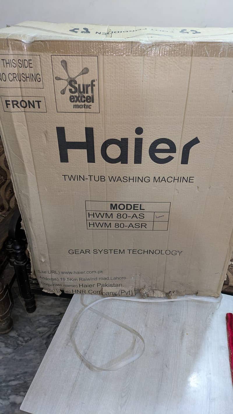 washing machine 7