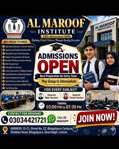 Academy near me/Coaching classes in Lahore