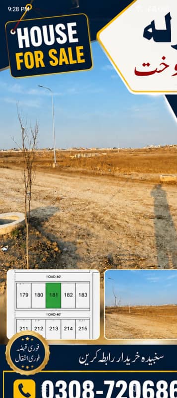 Big one kanal plots available Exactive block dimond city phase 2