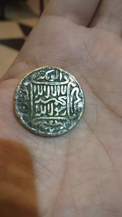 Old and rare