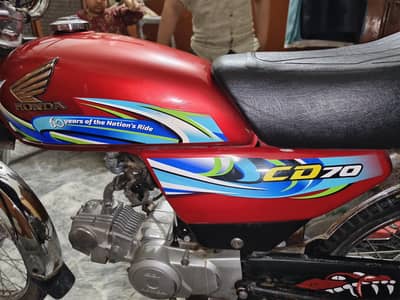 Honda CD 70