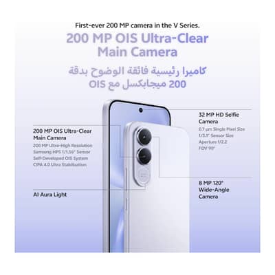 Vivo V70 FE 5G