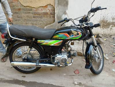 Honda CD 70 2021