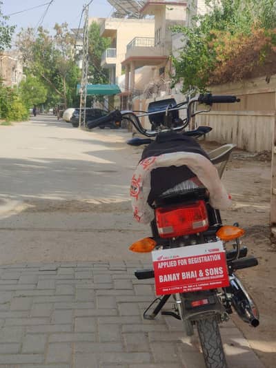 super star 2026 brand new