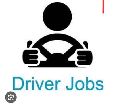 Driver Job Required – Gujranwala |