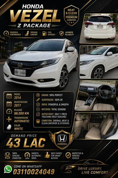 Honda Vezel 2014