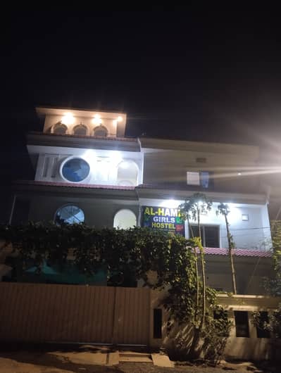Al Hamd girls hostel Johar town