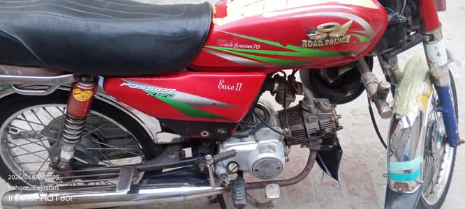 Emergency bechna hay urjent paiso ke zaroorat hay