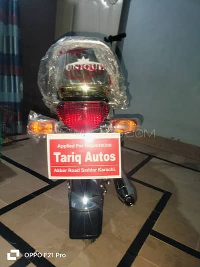 Unique Xtreme UD 70 2026