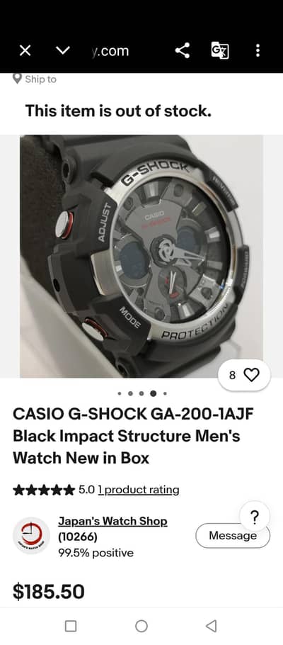 G SHOCK Watch