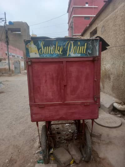 smoke kabin for sell agent