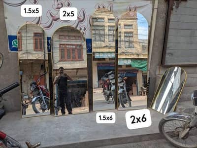 Full length standing Mirror- With and Without Stand