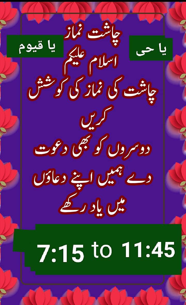 plot for sale 0