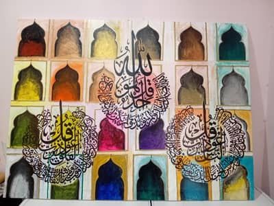 painting by duaa creations