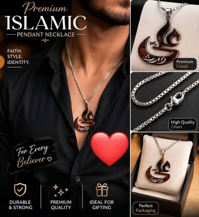  Premium Islamic Pendant Necklace – Ali Waris